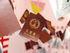 -星空失恋博物馆(北京路旗舰店)