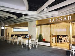 -813芭依珊 BAESAn(汇港购物中心店)