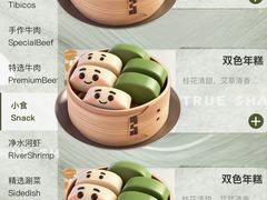 -三出山火锅(万象天地店)