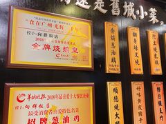 -粤·向群饭店(泮塘路店)