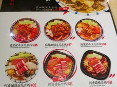 菜单-阿香米线(龙岗万科广场店)
