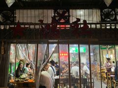门面-星鸿社重庆老火锅