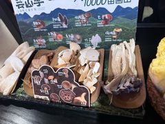 -芸山季·云南山珍菌火锅(人民广场来福士店)