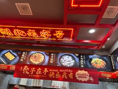 -蔡林记(昙华林泛悦汇店)