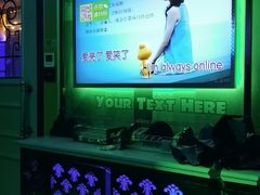 -飞歌e族KTV(雄楚1号店)