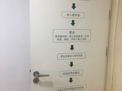 -迪安美生健康深度体检中心
