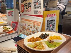 -乡村基(观音桥阳光世纪店)