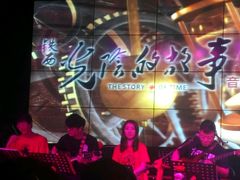 -光阴的故事音乐酒吧(1905店)