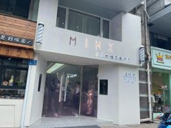 点击看大图 -MINX名珂斯·烫染形象设计