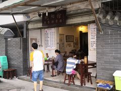 门面-纯阳馆鱼香排骨面(东二道街店)