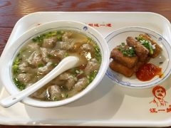 -汪一挑馄饨(老街店)