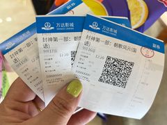 -万达影城(江桥万达广场IMAX店)