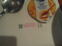 -宝珠奶酪(闵行仲盛店)