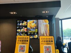 -麦当劳(无锡永乐店)