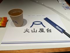 -火山屋台(新街口店)