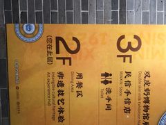 -民信老铺(双皮奶博物馆店)
