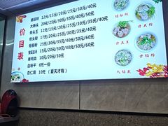 -守英猪脏粉(仓桥街店)