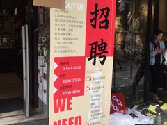 -喜喜水饺