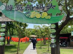 -上海长兴岛郊野公园