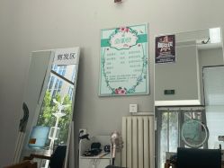 点击看大图 -佑米造型