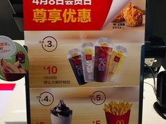 -麦当劳(皇岗路店)