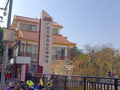 -广西壮族自治区博物馆