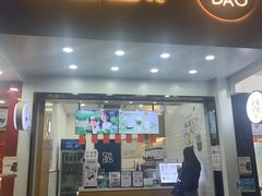 门面-茶百道(翠柏店)