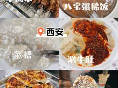 -文文烤肉(大皮院店)