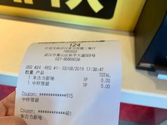 -麦当劳(武商建二店)