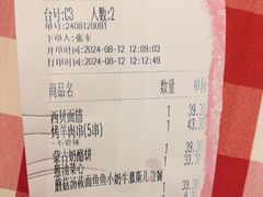 -西贝(华发商都店)