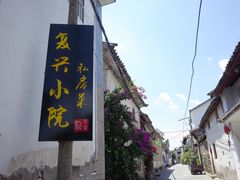 -阿鹏故事云南野生菌火锅(人民路店)