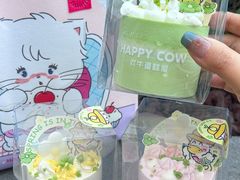-欢牛蛋糕屋(萧山万象汇店)