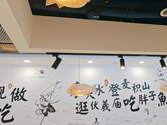 -胖子鱼·天水麻辣鱼火锅(秦州407店)