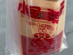 -天津小三宝栗子店(黄海路店)