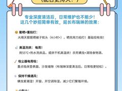 -布瑞琳洗衣(万柳书院店)