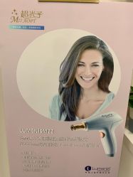 -繁星轻医美连锁