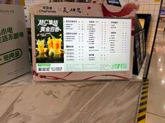 -茶百道(龙阳广场店)