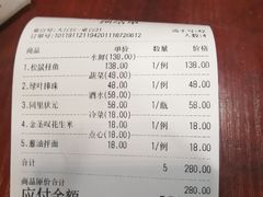 -吴门人家·苏宴宫廷菜(拙政园店)
