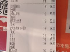 -鸽子窝(宋庄店)