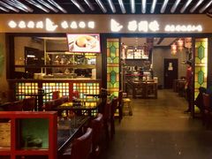 门面-西关味(大卫城店)