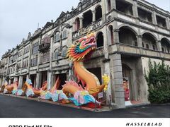 -赤坎·广东华侨国际旅游度假区