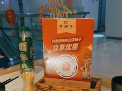 -滇铺子(欣都龙城店)