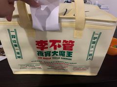 -李不管把把烧(天府三街店)