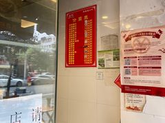 -丽妹肺片(郫都区店)