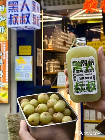 潮州这杯油柑汁我一天能炫十杯