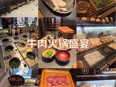 -牛YO寿喜烧和牛火锅自助(三台子万象汇店)