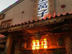 门面-昆虫窝子·特色云南菜(拓东路总店)