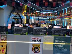 -嘻娱电竞·龙嘉兴(创业花园店)