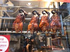 -深井陈记烧鹅酒家(新填地街店)