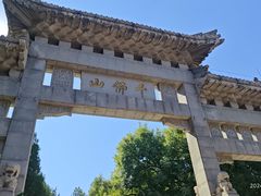 -千佛山风景名胜区